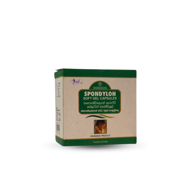 Spondylon